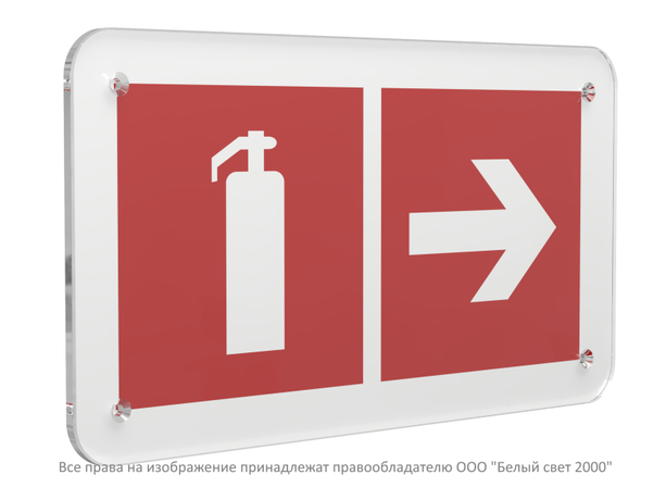 Знак безопасности PS-33186.F33''Указ. движения к огнетушителю направо'' - a32910 BS