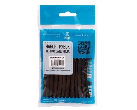 Набор термоусадочных трубок Монохром 5/2,5 (КВТ) (нарезка 100мм) - 73648
