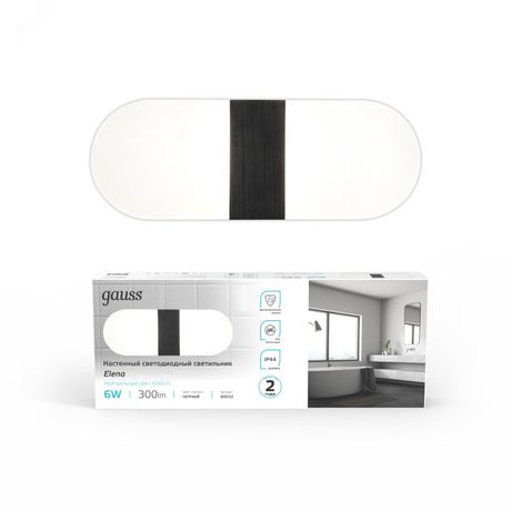 Светильник светодиодный настенный бра 6 Вт 300 лм 4000К AC 220В Черный IP20 290х110х40мм Elena - BR032 Gauss