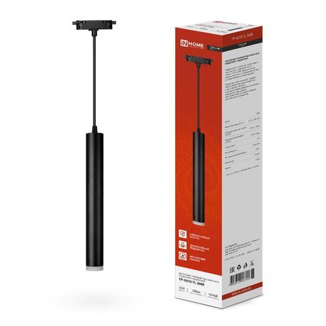 Светильник трековый подвесной TP-GU10-TL 36RB под лампу GU10 с подсветкой 300мм, шнур 1м, черный IN HOME - 4690612043722