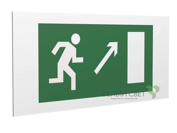 Знак безопасности PS-36164.E05 "Напр. к эвакуационному выходу направо вверх" Белый Свет a28677 BS