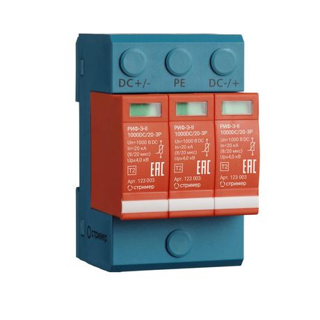 Устройство защиты от импульсных перенапряжений РИФ-Э-II 1000DC/20-3P Стример 123003