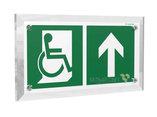 Знак безопасности PT-17328.E69 "Направ. движения к эвакуац. выходу МГН прямо" Белый свет a22487 BS