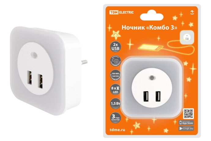 Ночник "Комбо 3", 8LED, 80 лм, дат. освещ., 2 хUSB 2,1 А, 220 В | SQ0357-0038 TDM
