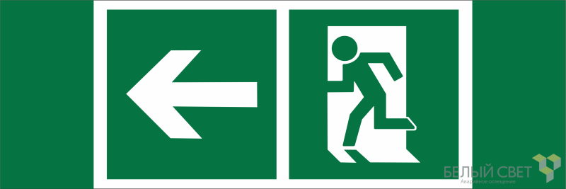 Пиктограмма (Наклейка) NPU-3311.E32"Напр. к эвакуационному выходу налево" | a25969 Белый свет BS