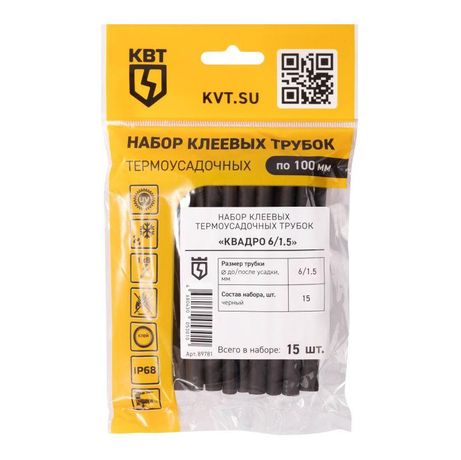 Набор термоусадочных трубок Квадро 6/1,5 | 89781 КВТ