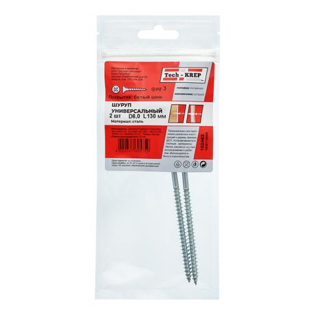 Саморез ШУц 6,0х130 пот. гол. (2 шт) - пакет ( 0,033 кг) | 102463 Tech-KREP