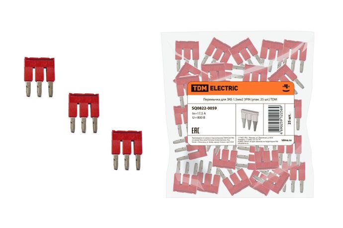 Перемычка для ЗКБ 1,5мм2 3PIN (упак. 25 шт.) | SQ0822-0059 TDM
