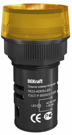 Лампа коммутационная ADDS ЛК-22 d22мм 24В AC/DC желт. LED DEKraft 25067DEK APC