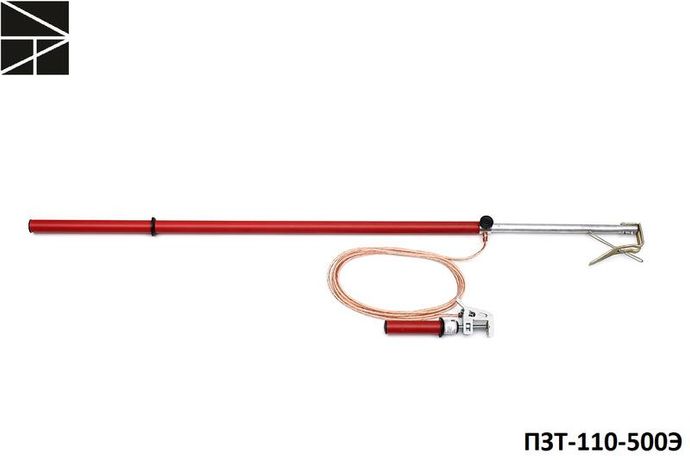 Заземление переносное для воздушных линий ПЗТ-110-500Э сечен. 25мм ЭЛЕКТРО ТРЕЙД ET-Z230-25