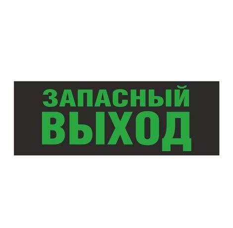 Светильник Подвесной 3Вт Белый - EHP3-02 02 Новый Свет 600037