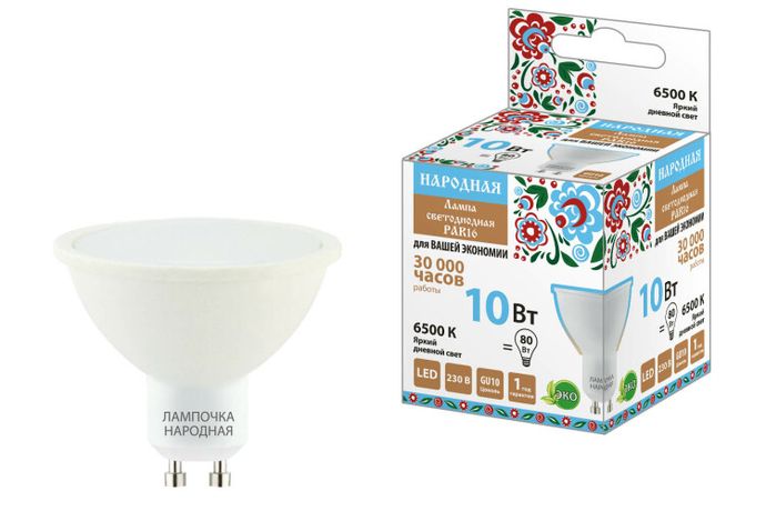 Лампа светодиодная PAR16 10 Вт, 230 В, 6500 К, GU10 Народная | SQ0340-1666 TDM