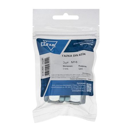 Гайка соединительная М16 DIN 6334 оцинк. (уп.2шт) Tech-Krep/Zitar 112281