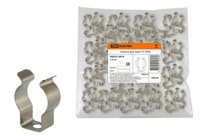 Клипса для ламп Т5 | SQ0351-0014 TDM