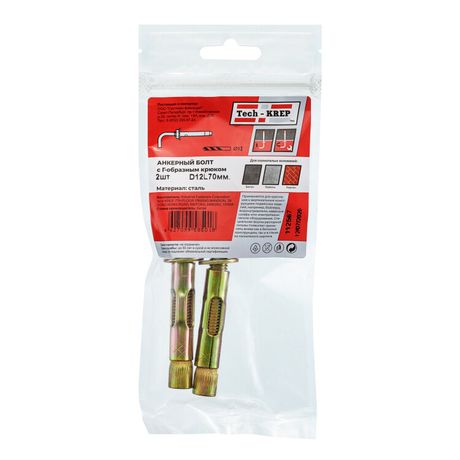 Анкерный болт с Г-обр. крюком HL 12x70 (2 шт) - пакет ( 0,162 кг) | 112567 Tech-KREP
