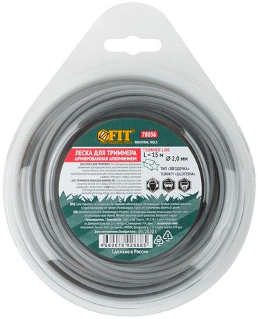 Леска для садовых триммеров армированная алюминием ''Звезда'' 2.0 мм х 15 м - 78036 РОС