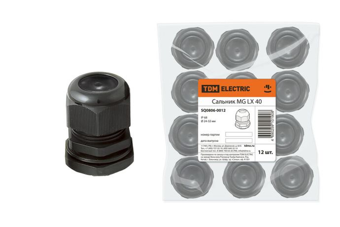 Сальник MG LX 40 диаметр проводника 24-32мм IP68 | SQ0806-0012 TDM