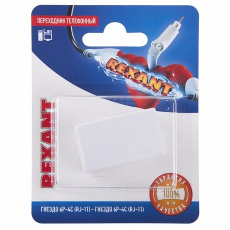 Переходник телефонный гнездо 6Р-4С (RJ-11)-гнездо (RJ-11) блист. Rexant 06-0107-A MEET