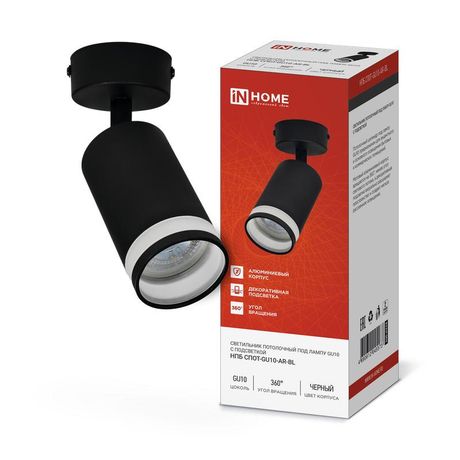 Светильник потолочный НПБ СПОТ-GU10-AR-BL под лампу GU10 55х55x100мм черный IN HOME - 4690612045573