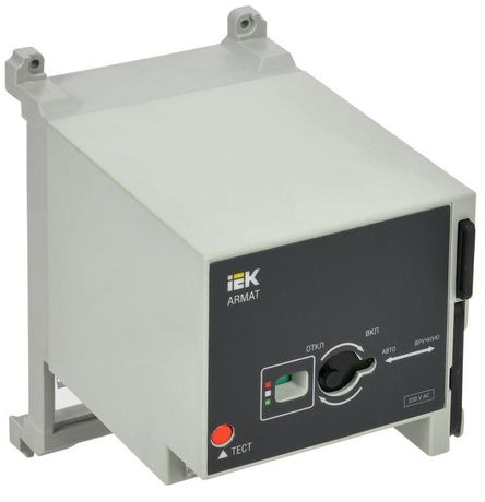 Моторный привод ARMAT 230В AC для MCCB типоразмер A, D - AR-MCCBD-MD-230-0-98-C IEK