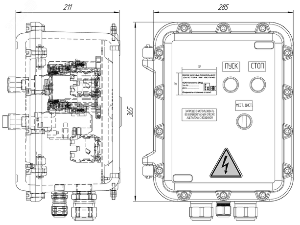 МК 362821 Exd-ПУСКАТЕЛЬ-Д-80 - СМД000004190 ПКВ