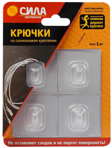 Крючки на силикон. крепл. 5х5, ПРОЗРАЧН., до 1 кг, 4 шт. [SH5-S4TR-24] (24/288/2304) | Б0002526 СИЛА