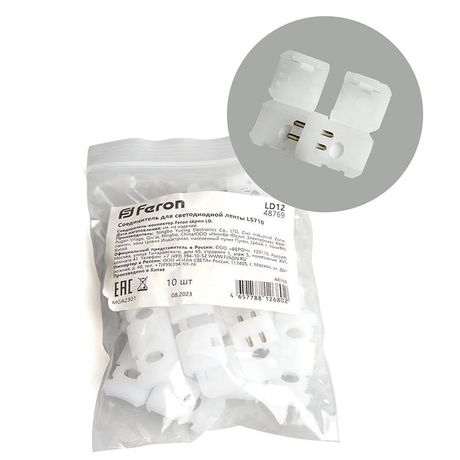 Соединитель для ленты LS710, LD12 FERON | 48769