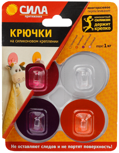 Крючки на силикон. крепл. 5 O, набор GIRL до 1 кг, 4 шт. [SH5-R4GMIX-24] (24/288/2304) | Б0002525 СИЛА