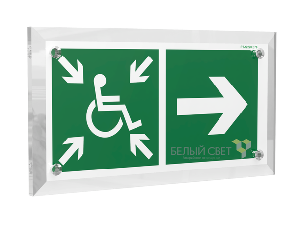 Знак безопасности PT-17328.E76 "Напр.движ. к пункту сбора(безоп.зоне)МГН направо" Белый свет a22494 BS