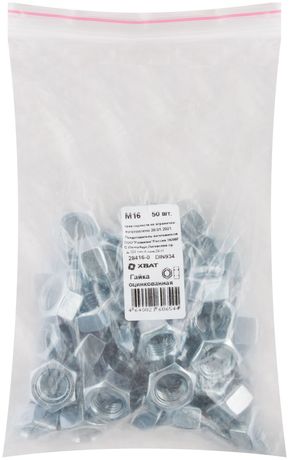 Гайка DIN934 М16 шестигранная оцинкованная (50 шт) - 28416-0 Хортъ FIT арт. 28416-0