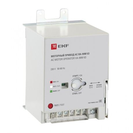 Моторный привод 230B АС ВА-99M 63 EKF Basic | mccb99m-a-130