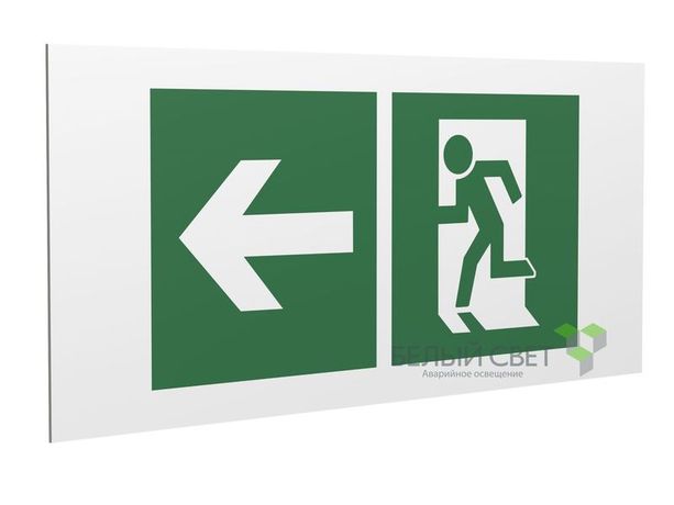 Знак безопасности PS-36164.E32 "Напр. к эвакуационному выходу налево" Белый Свет a28696 BS