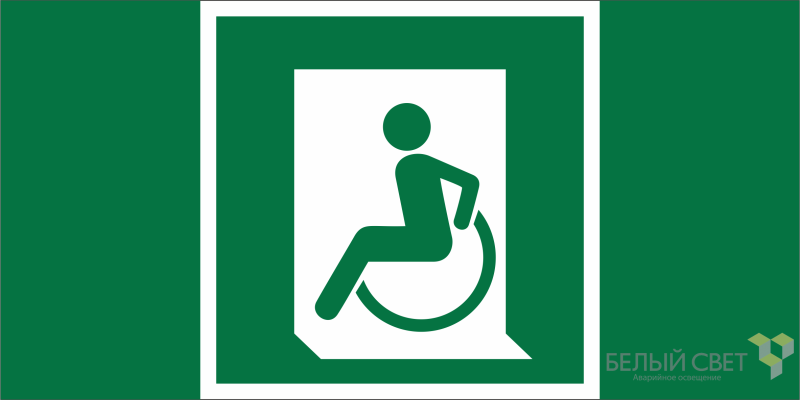 Знак безопасности NPU-2110.E60-01 "Выход для МГН здесь (левосторонний)" Белый свет a20387 BS