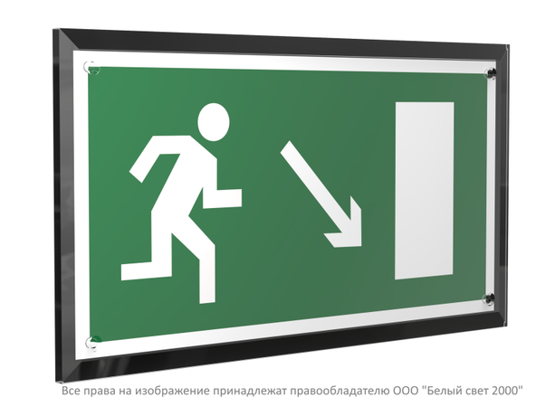 Знак безопасности PT-32178-Black.E07 "Напр. к эвакуационному выходу направо вниз " Белый свет a32700 BS