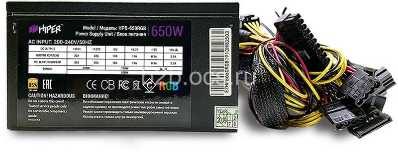 Блок питания HPB-650RGB PSU (ATX 2.31 650Вт ActivePFC RGB 140мм fan Black) 85+ BOX HIPER 1000535173