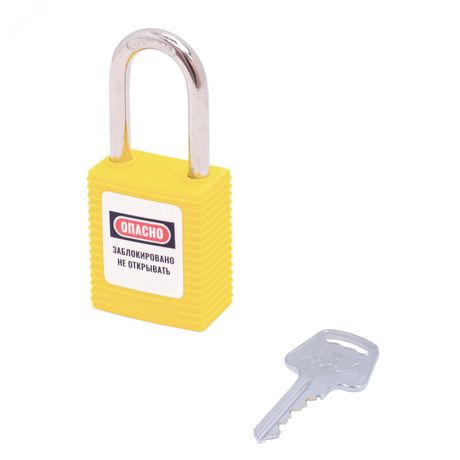 Замок навесной BD-G02S Yellow A - 10293 ПТК