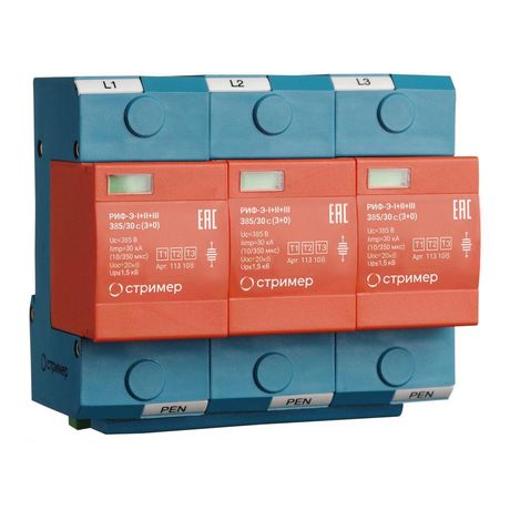 Устройство защиты от импульсных перенапряжений РИФ-Э-I+II+III 385/30 с (3+0) Стример 113108