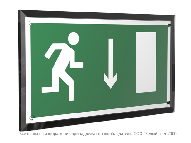 Знак безопасности PT-32178-Black.E09 "Указ. двери эвакуац. выхода (прав.) " Белый свет a32702 BS