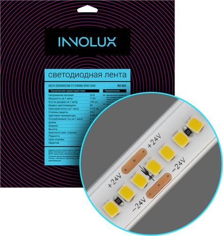 Лента светодиодная 24В 93 551 ИСЛ-2835W238-17-CRI80-IP67-24V | 93551 INNOLUX