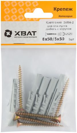 Крепление для плинтусов: дюбель с шурупом 8х50/5х50 (5шт) - 24894-2 Хортъ