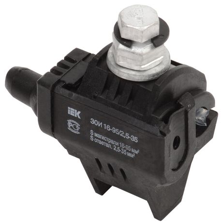 Зажим ответвительный изолированный ЗОИ 25-95/25-95 (P 70, P95, P3X-95, SLIW17.1) | UZA-11-D25-D95 IEK