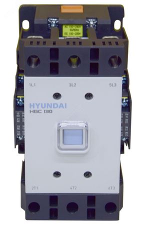 Магнитный контактор HGC130 22NS F220 130А 65кВт при АС3 (380-440В) кат. 100-240В АC 110-220 DC 2НО+2НЗ | 13.01.01.000578 HYUNDAI