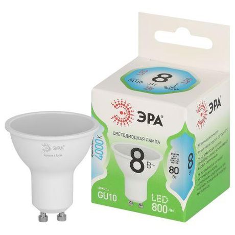 Лампа светодиодная LED 8 Вт 800Лм 4000К MR16-8W-840-GU10 GU10 софит яркий белый свет Green Line - Б0067083 ЭРА
