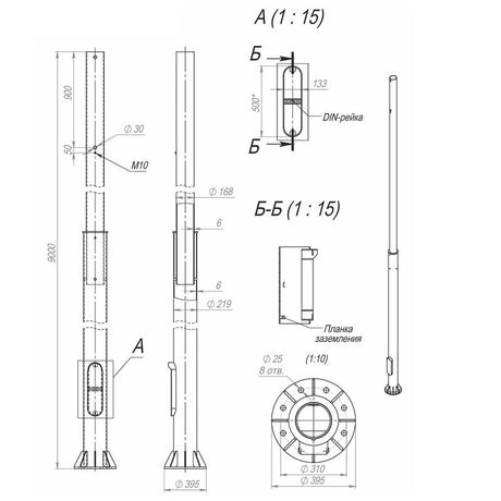 Опора ОСф-0,4-9,0(Д395-310-8х25)-02-ц | В00000762 Пересвет