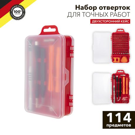 Набор отверток для точных работ KRANZ 114 предметов |KR-12-4772 |