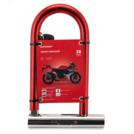 Замок навесной с цилиндровым механизмом секрета, АЛЛЮР ВС-130 хром - 1489 ПТК