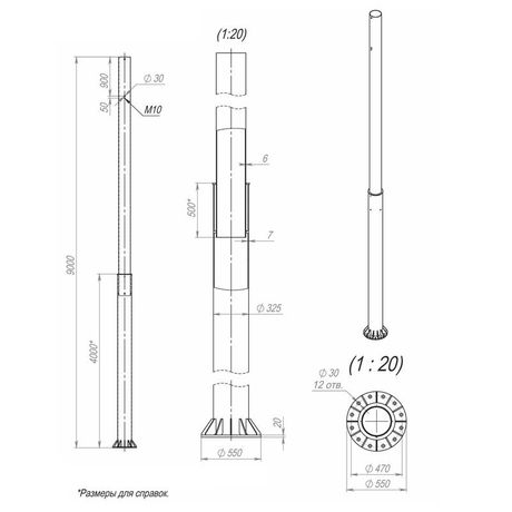 Опора ОСф-1.0-9.0(Д550-470-12х30)-01 оцинк. Пересвет 00-003159