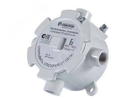 Коробка взрывозащищенная коммутационная IP66/68 400В, 32А, алюминевый сплав - 00000004717 Спектрон