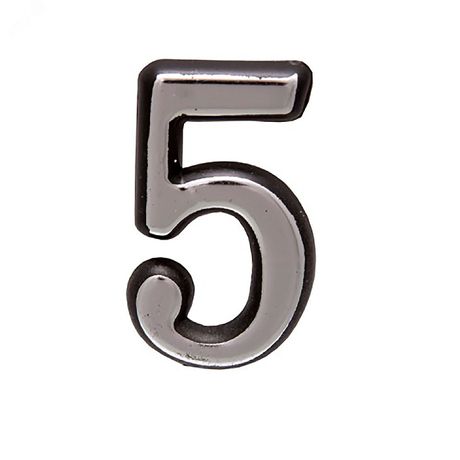 Цифра дверная на двусторонней клеевой основе, АЛЛЮР пластик 5 хром - 5097 ПТК