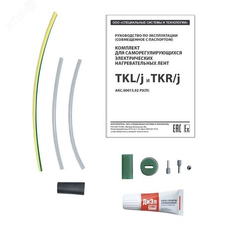 Комплект TKL/j - 2184948 ССТ